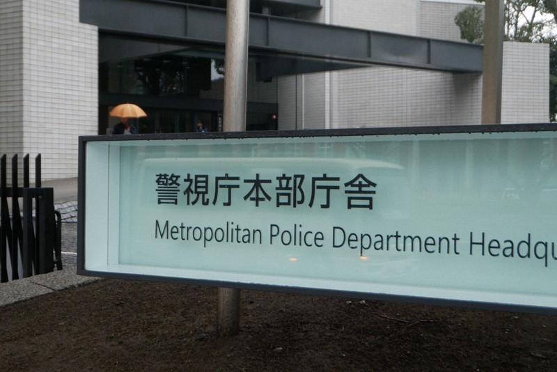 TOEICで組織的不正疑い　中国籍の10人聴取　複数業者で横行か